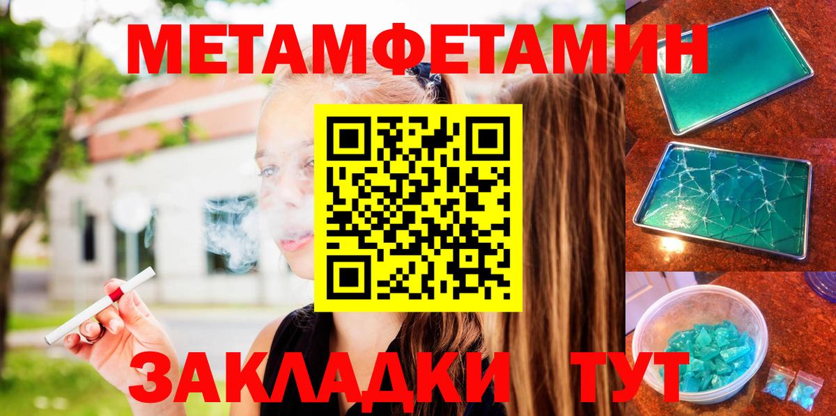 Дубна  Amphetamine  Вход с VPN  АМФЕТАМИН Premium 
