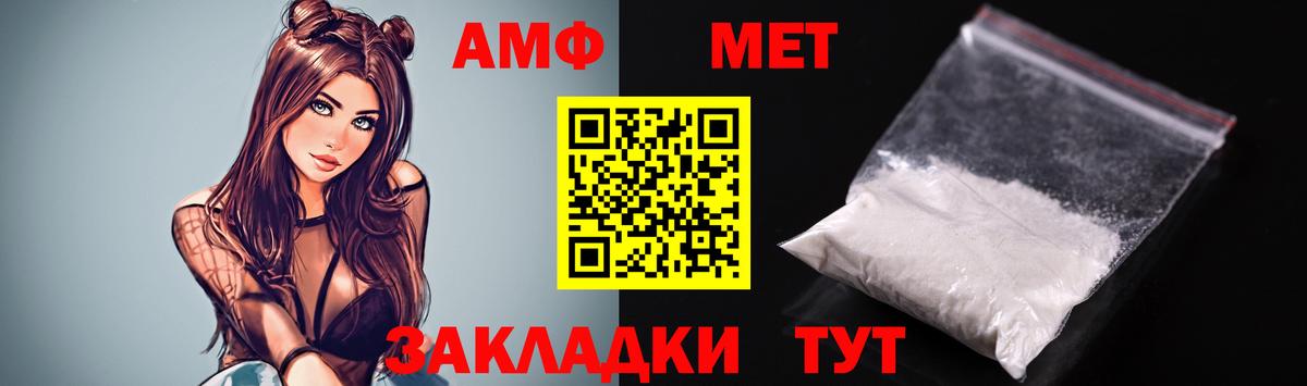 Амфетамин 97% Дубна