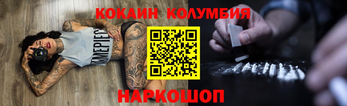 Дубна  Cocaine Перу  Вход с VPN 
