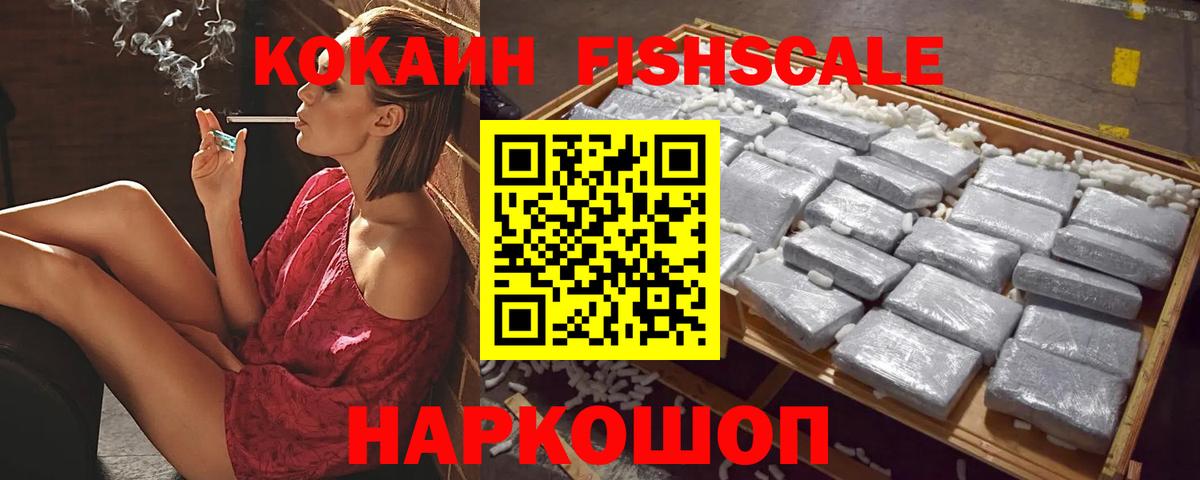 COCAIN 97% Дубна