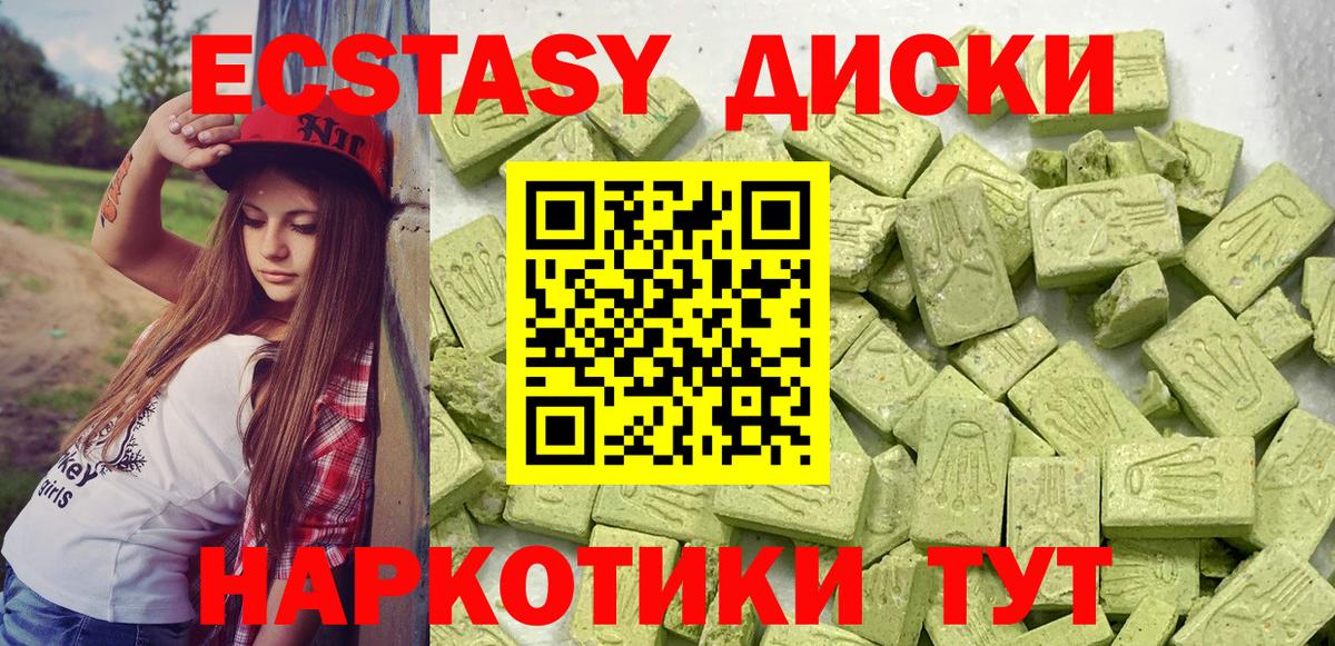 Экстази Philipp Plein Дубна
