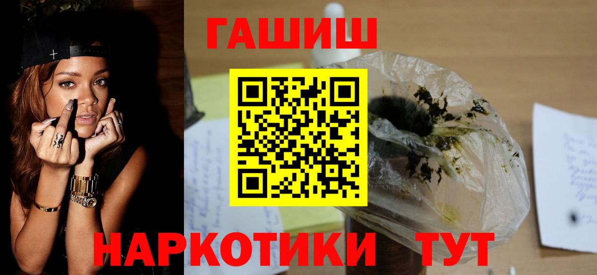 Гашиш гарик  Гашиш гашик  Дубна  Вход с VPN 
