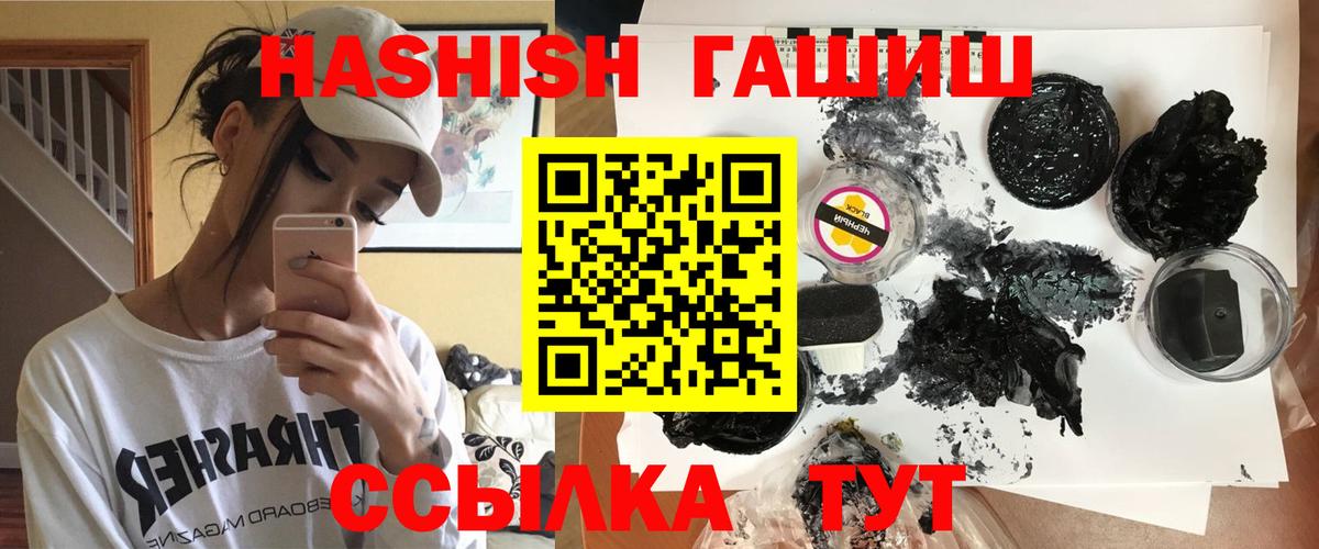 ГАШ убойный Дубна