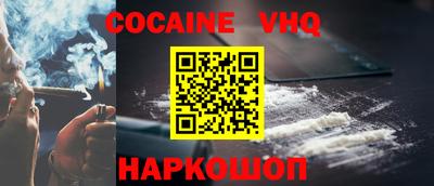 метадон Краснодар
