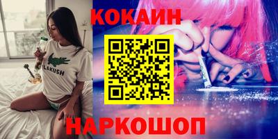 круглые Коммунар
