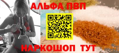 дистиллят марихуана Краснокаменск