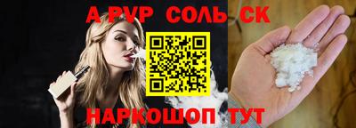 герыч Краснознаменск