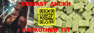 дистиллят марихуана Краснокаменск