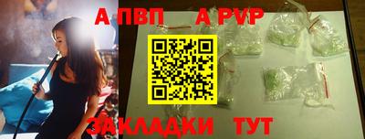 круглые Конаково