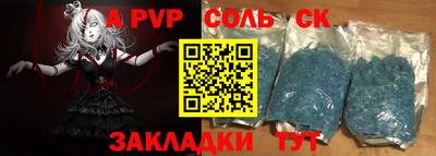 круглые Конаково