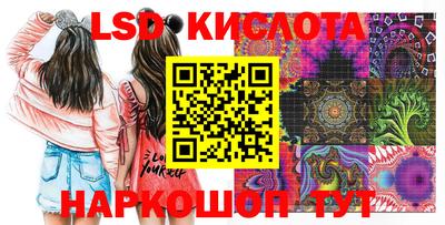 амф Комсомольск-на-Амуре