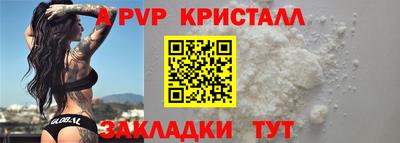 круглые Коммунар