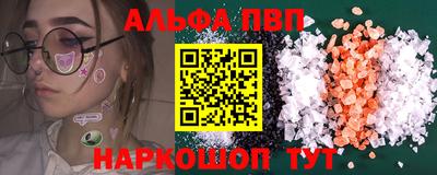 амф Комсомольск-на-Амуре