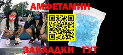 герыч Краснознаменск