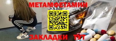 метадон Краснодар