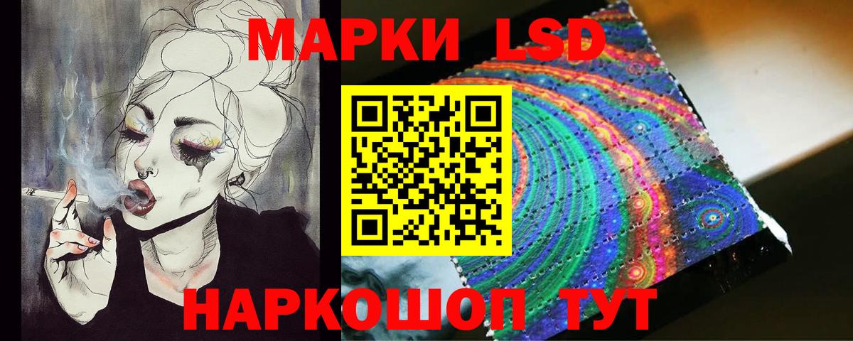 ЛСД экстази ecstasy Дубна