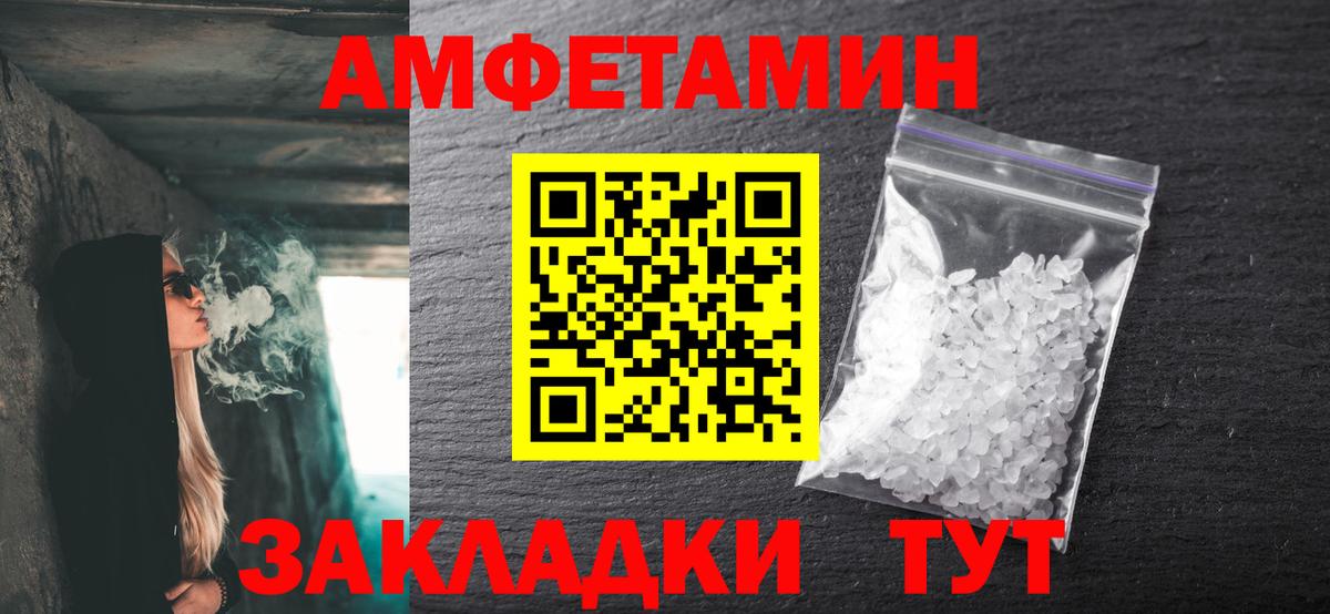 МЕТАМФЕТАМИН пудра  МЕТАМФЕТАМИН пудра  Вход с VPN  Дубна 