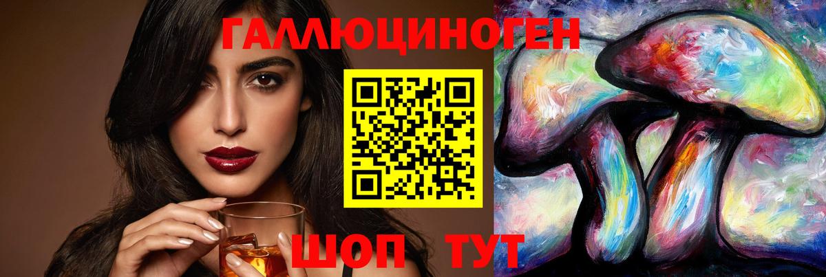 Дубна  Псилоцибиновые грибы мухоморы  Вход с VPN  Псилоцибиновые грибы Cubensis 