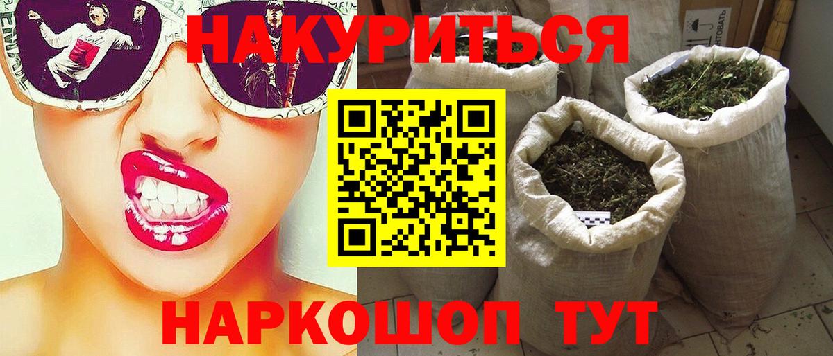 Дубна  МАРИХУАНА Ganja  Конопля MAZAR  Вход с VPN 