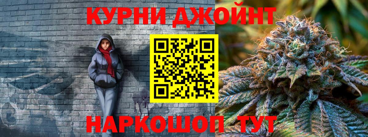 Бошки марихуана White Widow Дубна